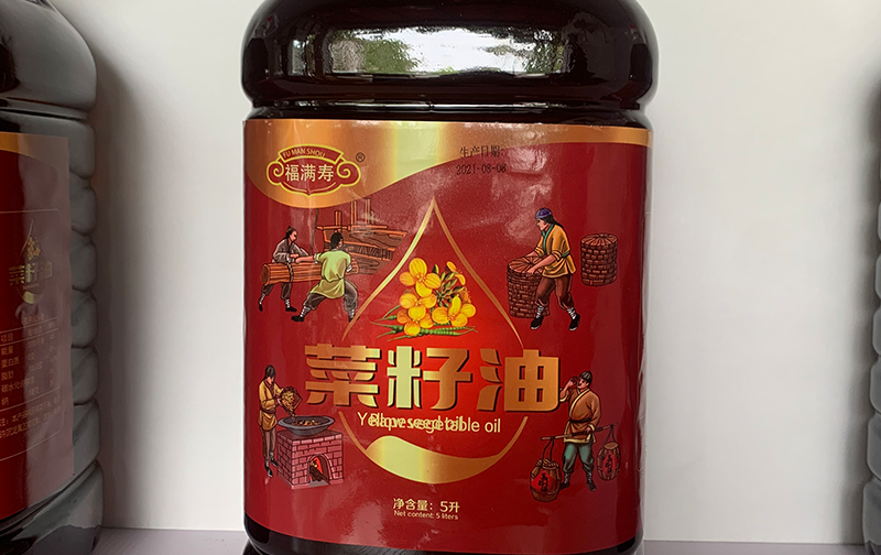 菜籽油的营养价值